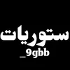 _9gbb