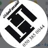 معرض الشبرمي للسيارات