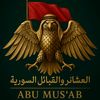 عشائر سوريا