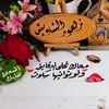 Zuhour Alshaweesh