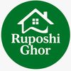 ruposhighor