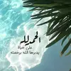 zola.zola0141