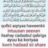 kaamil.aadan.cali