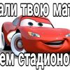 maboy3589
