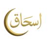 إسحاق