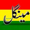 user970612678