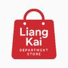 ห้างสรรพสินค้าเหลียงไค