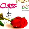 zaidmaqsood01