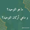 emeraliahmed