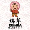ruihua.mandarin