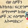 ababi2017