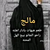 qaisiya