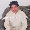 aliamjadrathi7