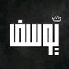 muslim.1430