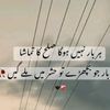 wazir.boy60
