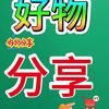 haowufenxiang989