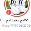 adam.wohamed