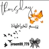 reem99_779