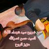 mohammad.baydoun02