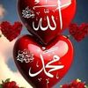chafiata2