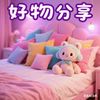 haowufenxiang256