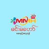 မင်းမဟော်(ဆေးနှင့်အလှကုန်)