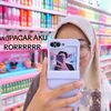 Tiara Angelina saraswati