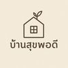 Baan Suk Pordee