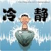 man.ice12