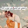 zaynabzaynab288