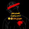 hamoud3858