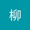 user1702184202144