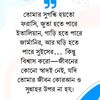 mvhafizurrahman