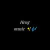 heng00206