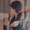 ontora.akter.gini