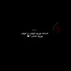 nonamenoface470