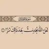 zainab23385