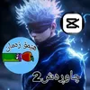 chawrasheditor2