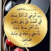 amaleleshlemy