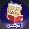 ana.ghesse