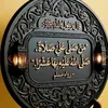 oumalbanat989