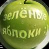alm1ragreen.apple7