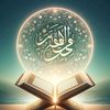 صدقة☘️جارية🥰