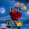 mywish5796326940418