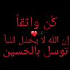 mouhsenkoub