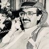 🇸🇦