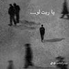 shireentawil7