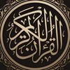 Al Quran