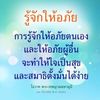 nunthawan.daengsr