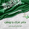 judalalshaelan